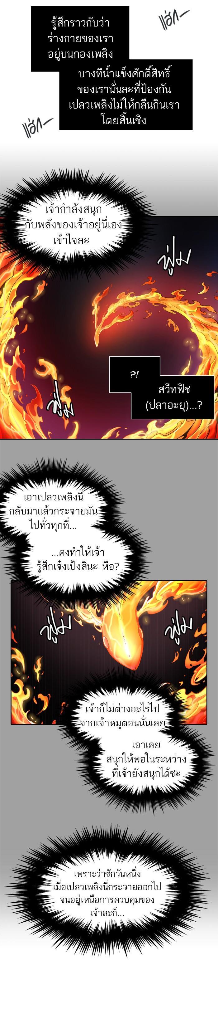 Manga-lc-com อ่านมังงะ อ่านการ์ตูน ออนไลน์ ฟรี Tower of God หอคอยเทพเจ้า ตอนที่ 1 2 3 4 5 6 7 8 9 10 11 12 13 14 ฟรี ไม่มีโฆษณา Manga-lc - อ่าน มังงะ อ่าน การ์ตูน ออนไลน์ อ่านมังงะ ฟรี
