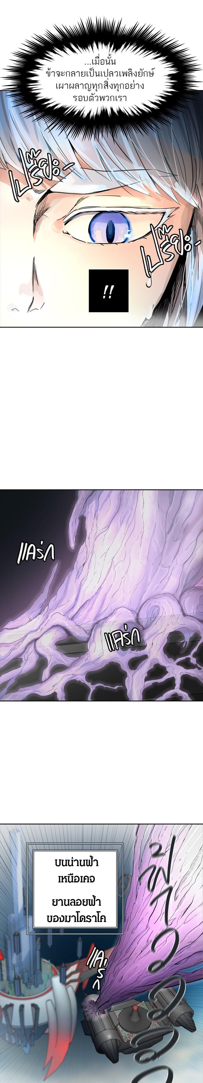 Manga-lc-com อ่านมังงะ อ่านการ์ตูน ออนไลน์ ฟรี Tower of God หอคอยเทพเจ้า ตอนที่ 1 2 3 4 5 6 7 8 9 10 11 12 13 14 ฟรี ไม่มีโฆษณา Manga-lc - อ่าน มังงะ อ่าน การ์ตูน ออนไลน์ อ่านมังงะ ฟรี