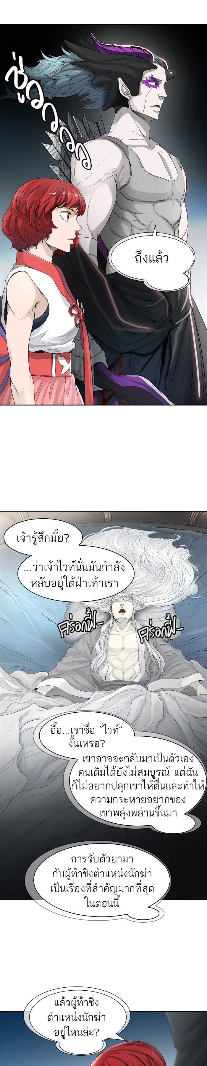 Manga-lc-com อ่านมังงะ อ่านการ์ตูน ออนไลน์ ฟรี Tower of God หอคอยเทพเจ้า ตอนที่ 1 2 3 4 5 6 7 8 9 10 11 12 13 14 ฟรี ไม่มีโฆษณา Manga-lc - อ่าน มังงะ อ่าน การ์ตูน ออนไลน์ อ่านมังงะ ฟรี