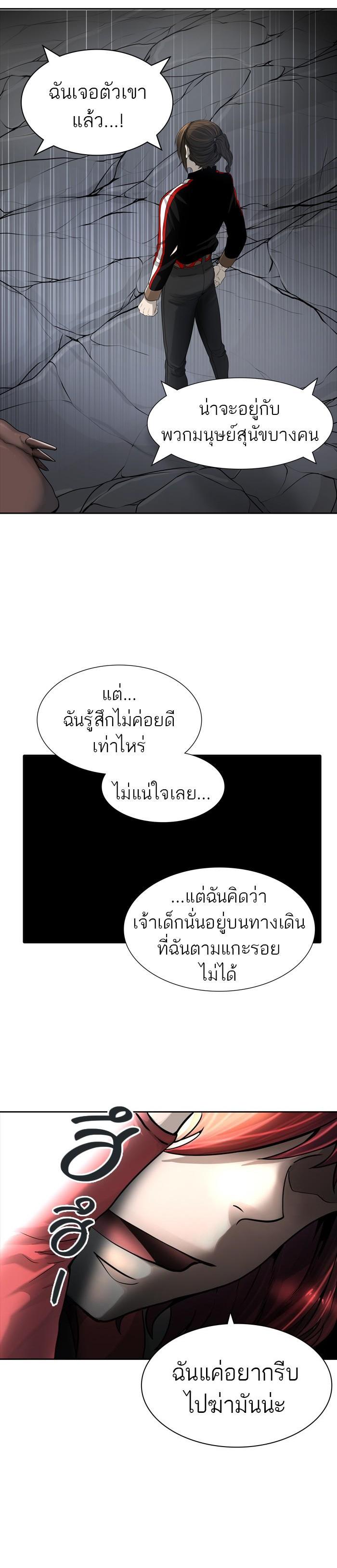 Manga-lc-com อ่านมังงะ อ่านการ์ตูน ออนไลน์ ฟรี Tower of God หอคอยเทพเจ้า ตอนที่ 1 2 3 4 5 6 7 8 9 10 11 12 13 14 ฟรี ไม่มีโฆษณา Manga-lc - อ่าน มังงะ อ่าน การ์ตูน ออนไลน์ อ่านมังงะ ฟรี