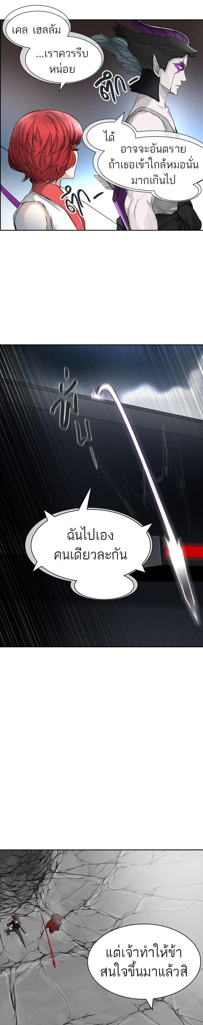 Manga-lc-com อ่านมังงะ อ่านการ์ตูน ออนไลน์ ฟรี Tower of God หอคอยเทพเจ้า ตอนที่ 1 2 3 4 5 6 7 8 9 10 11 12 13 14 ฟรี ไม่มีโฆษณา Manga-lc - อ่าน มังงะ อ่าน การ์ตูน ออนไลน์ อ่านมังงะ ฟรี