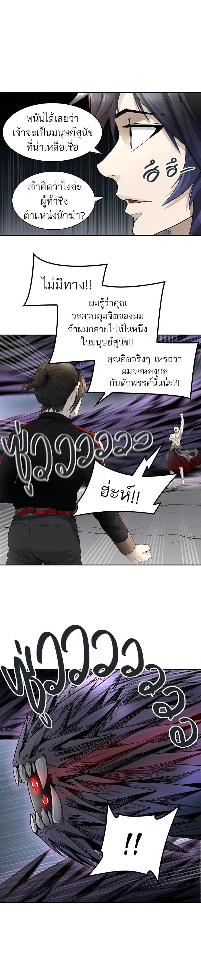 Manga-lc-com อ่านมังงะ อ่านการ์ตูน ออนไลน์ ฟรี Tower of God หอคอยเทพเจ้า ตอนที่ 1 2 3 4 5 6 7 8 9 10 11 12 13 14 ฟรี ไม่มีโฆษณา Manga-lc - อ่าน มังงะ อ่าน การ์ตูน ออนไลน์ อ่านมังงะ ฟรี