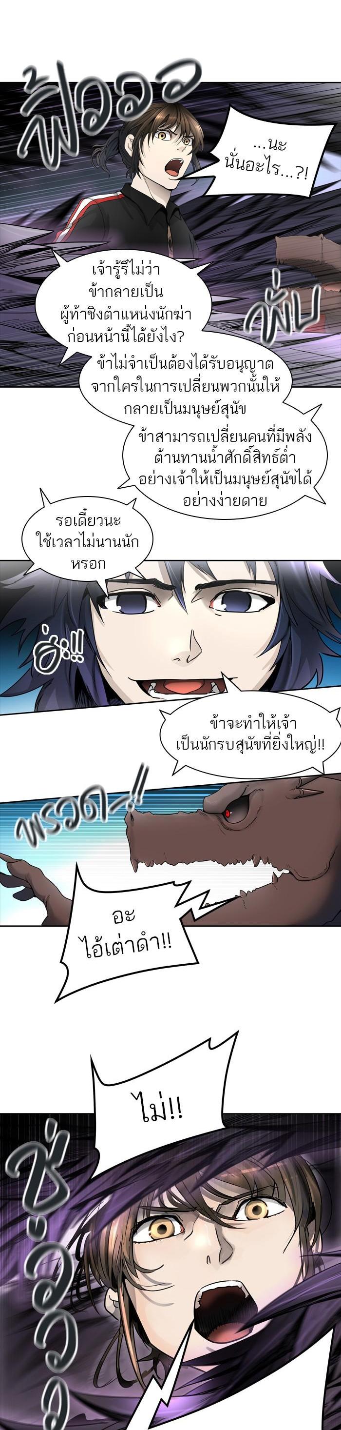 Manga-lc-com อ่านมังงะ อ่านการ์ตูน ออนไลน์ ฟรี Tower of God หอคอยเทพเจ้า ตอนที่ 1 2 3 4 5 6 7 8 9 10 11 12 13 14 ฟรี ไม่มีโฆษณา Manga-lc - อ่าน มังงะ อ่าน การ์ตูน ออนไลน์ อ่านมังงะ ฟรี
