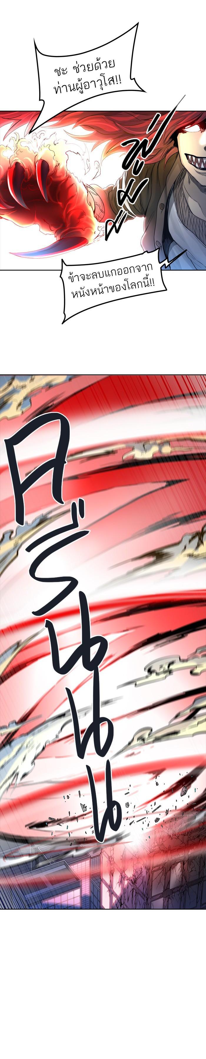 Manga-lc-com อ่านมังงะ อ่านการ์ตูน ออนไลน์ ฟรี Tower of God หอคอยเทพเจ้า ตอนที่ 1 2 3 4 5 6 7 8 9 10 11 12 13 14 ฟรี ไม่มีโฆษณา Manga-lc - อ่าน มังงะ อ่าน การ์ตูน ออนไลน์ อ่านมังงะ ฟรี