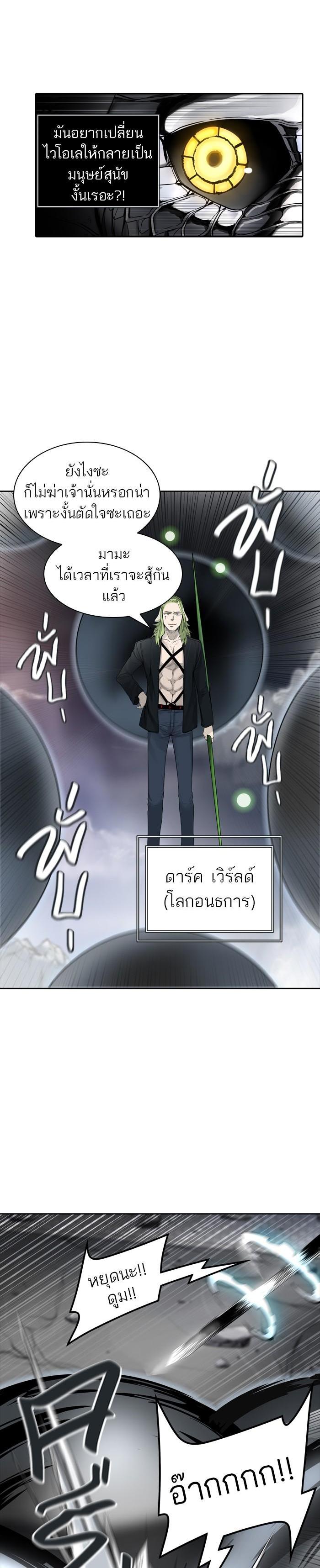 Manga-lc-com อ่านมังงะ อ่านการ์ตูน ออนไลน์ ฟรี Tower of God หอคอยเทพเจ้า ตอนที่ 1 2 3 4 5 6 7 8 9 10 11 12 13 14 ฟรี ไม่มีโฆษณา Manga-lc - อ่าน มังงะ อ่าน การ์ตูน ออนไลน์ อ่านมังงะ ฟรี