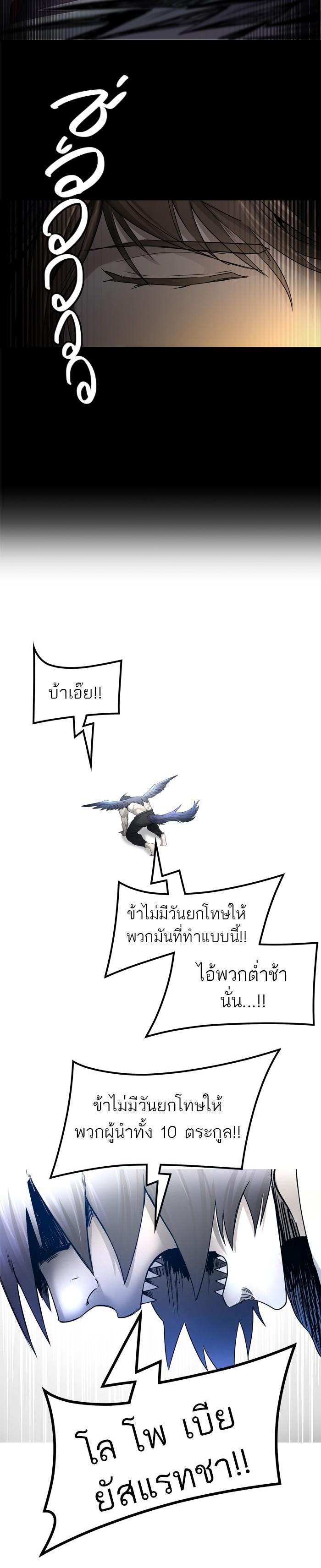 Manga-lc-com อ่านมังงะ อ่านการ์ตูน ออนไลน์ ฟรี Tower of God หอคอยเทพเจ้า ตอนที่ 1 2 3 4 5 6 7 8 9 10 11 12 13 14 ฟรี ไม่มีโฆษณา Manga-lc - อ่าน มังงะ อ่าน การ์ตูน ออนไลน์ อ่านมังงะ ฟรี