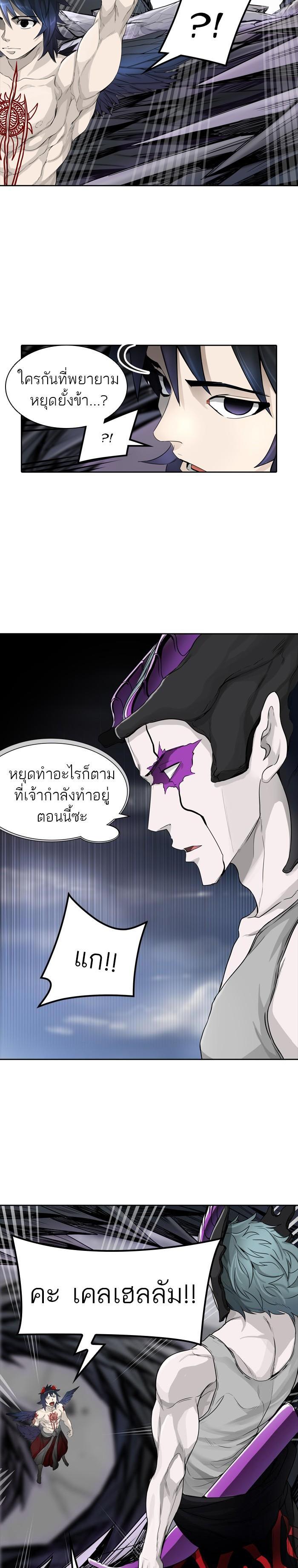 Manga-lc-com อ่านมังงะ อ่านการ์ตูน ออนไลน์ ฟรี Tower of God หอคอยเทพเจ้า ตอนที่ 1 2 3 4 5 6 7 8 9 10 11 12 13 14 ฟรี ไม่มีโฆษณา Manga-lc - อ่าน มังงะ อ่าน การ์ตูน ออนไลน์ อ่านมังงะ ฟรี