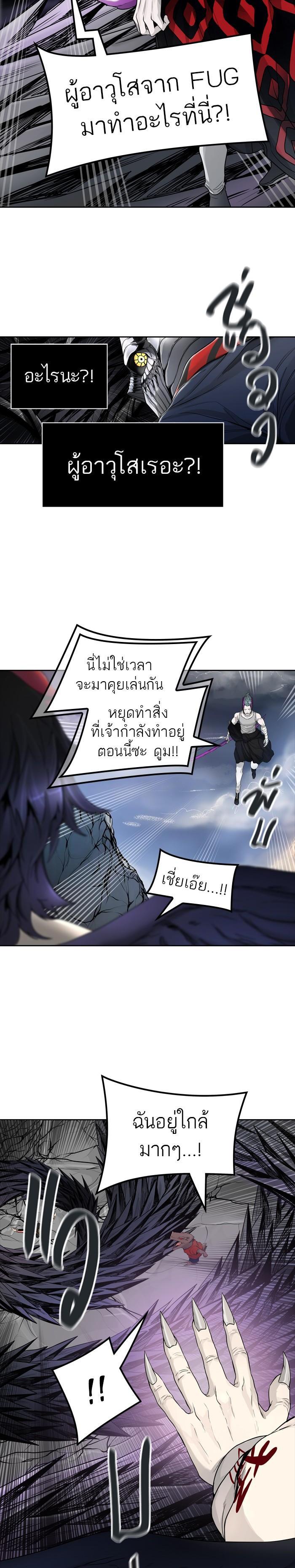 Manga-lc-com อ่านมังงะ อ่านการ์ตูน ออนไลน์ ฟรี Tower of God หอคอยเทพเจ้า ตอนที่ 1 2 3 4 5 6 7 8 9 10 11 12 13 14 ฟรี ไม่มีโฆษณา Manga-lc - อ่าน มังงะ อ่าน การ์ตูน ออนไลน์ อ่านมังงะ ฟรี