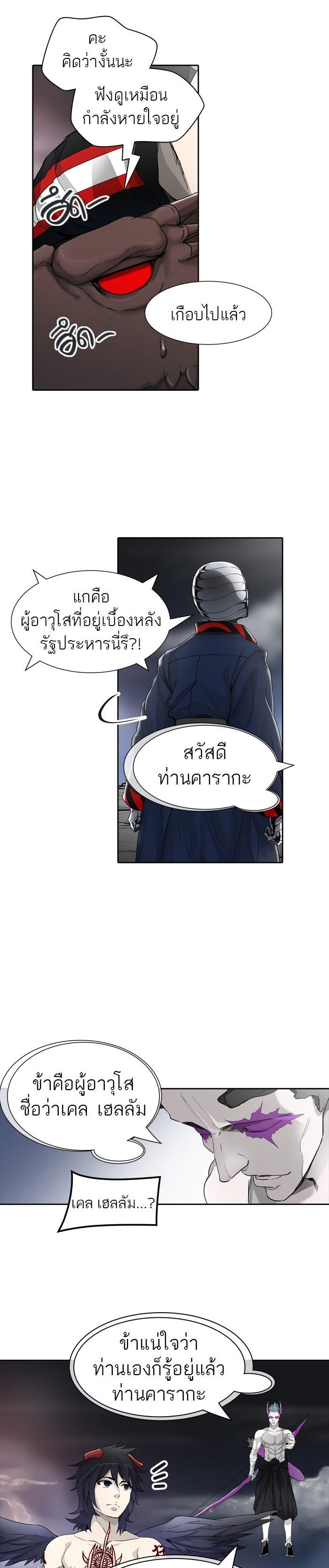 Manga-lc-com อ่านมังงะ อ่านการ์ตูน ออนไลน์ ฟรี Tower of God หอคอยเทพเจ้า ตอนที่ 1 2 3 4 5 6 7 8 9 10 11 12 13 14 ฟรี ไม่มีโฆษณา Manga-lc - อ่าน มังงะ อ่าน การ์ตูน ออนไลน์ อ่านมังงะ ฟรี
