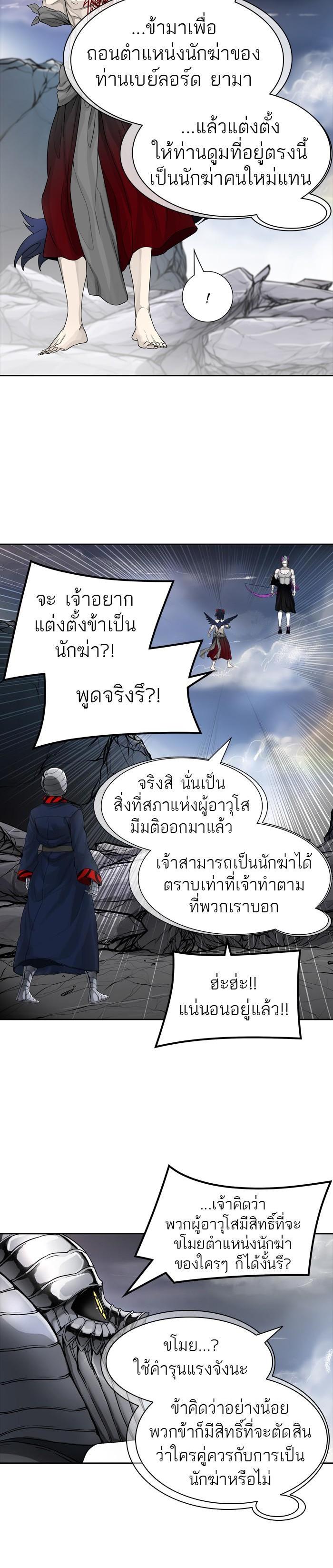 Manga-lc-com อ่านมังงะ อ่านการ์ตูน ออนไลน์ ฟรี Tower of God หอคอยเทพเจ้า ตอนที่ 1 2 3 4 5 6 7 8 9 10 11 12 13 14 ฟรี ไม่มีโฆษณา Manga-lc - อ่าน มังงะ อ่าน การ์ตูน ออนไลน์ อ่านมังงะ ฟรี