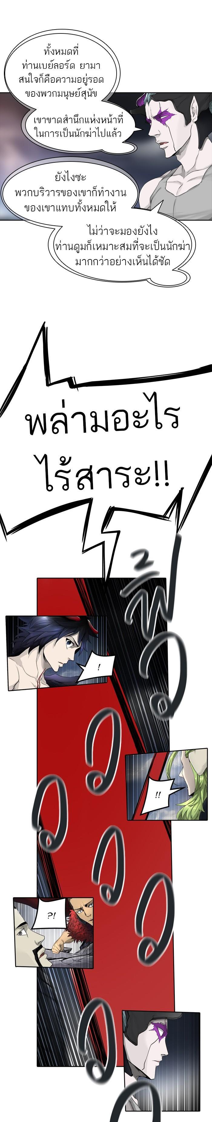 Manga-lc-com อ่านมังงะ อ่านการ์ตูน ออนไลน์ ฟรี Tower of God หอคอยเทพเจ้า ตอนที่ 1 2 3 4 5 6 7 8 9 10 11 12 13 14 ฟรี ไม่มีโฆษณา Manga-lc - อ่าน มังงะ อ่าน การ์ตูน ออนไลน์ อ่านมังงะ ฟรี