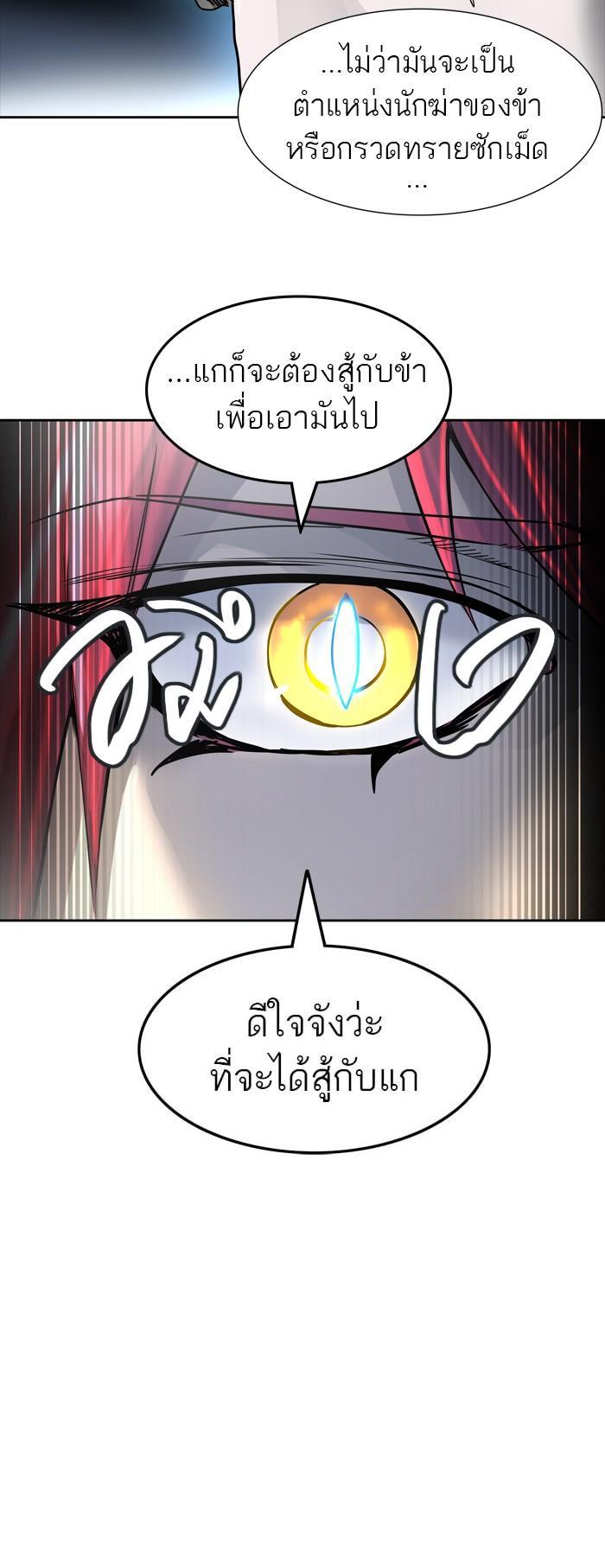 Manga-lc-com อ่านมังงะ อ่านการ์ตูน ออนไลน์ ฟรี Tower of God หอคอยเทพเจ้า ตอนที่ 1 2 3 4 5 6 7 8 9 10 11 12 13 14 ฟรี ไม่มีโฆษณา Manga-lc - อ่าน มังงะ อ่าน การ์ตูน ออนไลน์ อ่านมังงะ ฟรี