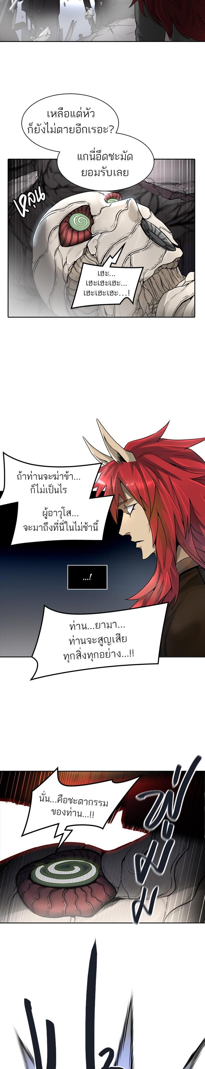 Manga-lc-com อ่านมังงะ อ่านการ์ตูน ออนไลน์ ฟรี Tower of God หอคอยเทพเจ้า ตอนที่ 1 2 3 4 5 6 7 8 9 10 11 12 13 14 ฟรี ไม่มีโฆษณา Manga-lc - อ่าน มังงะ อ่าน การ์ตูน ออนไลน์ อ่านมังงะ ฟรี