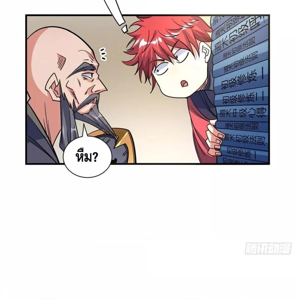 Manga-lc-com อ่านมังงะ อ่านการ์ตูน ออนไลน์ ฟรี EternalFirstS ตอนที่ 1 2 3 4 5 6 7 8 9 10 11 12 13 14 ฟรี ไม่มีโฆษณา Manga-lc - อ่าน มังงะ อ่าน การ์ตูน ออนไลน์ อ่านมังงะ ฟรี