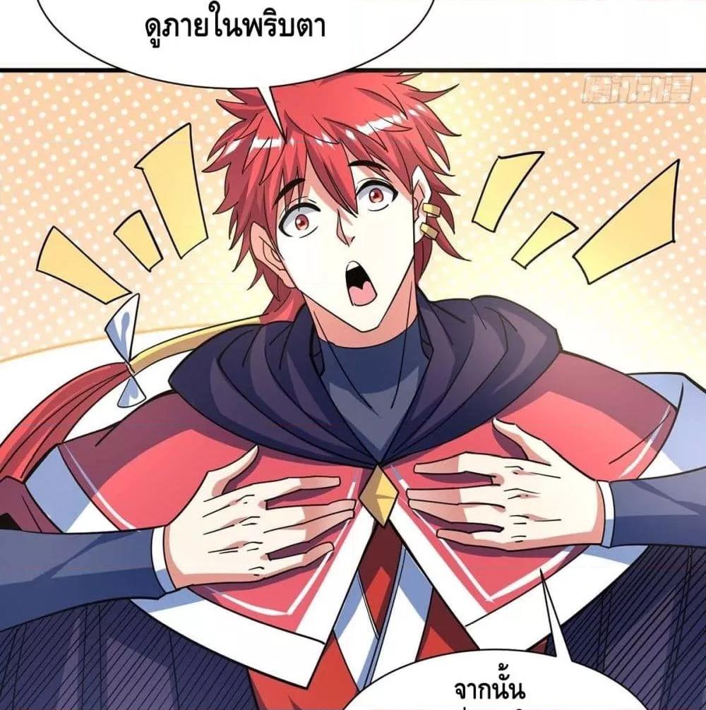 Manga-lc-com อ่านมังงะ อ่านการ์ตูน ออนไลน์ ฟรี EternalFirstS ตอนที่ 1 2 3 4 5 6 7 8 9 10 11 12 13 14 ฟรี ไม่มีโฆษณา Manga-lc - อ่าน มังงะ อ่าน การ์ตูน ออนไลน์ อ่านมังงะ ฟรี