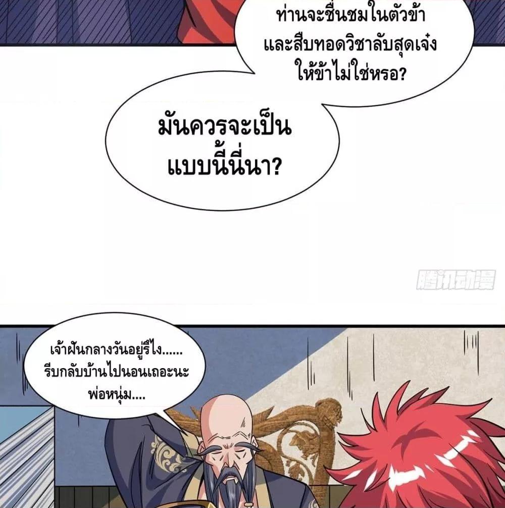 Manga-lc-com อ่านมังงะ อ่านการ์ตูน ออนไลน์ ฟรี EternalFirstS ตอนที่ 1 2 3 4 5 6 7 8 9 10 11 12 13 14 ฟรี ไม่มีโฆษณา Manga-lc - อ่าน มังงะ อ่าน การ์ตูน ออนไลน์ อ่านมังงะ ฟรี