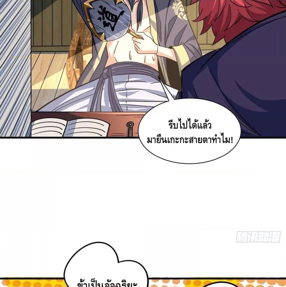 Manga-lc-com อ่านมังงะ อ่านการ์ตูน ออนไลน์ ฟรี EternalFirstS ตอนที่ 1 2 3 4 5 6 7 8 9 10 11 12 13 14 ฟรี ไม่มีโฆษณา Manga-lc - อ่าน มังงะ อ่าน การ์ตูน ออนไลน์ อ่านมังงะ ฟรี