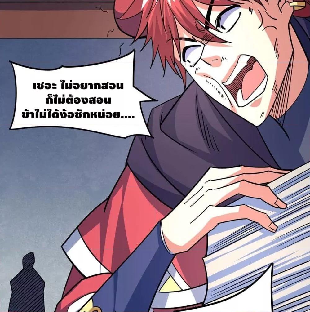 Manga-lc-com อ่านมังงะ อ่านการ์ตูน ออนไลน์ ฟรี EternalFirstS ตอนที่ 1 2 3 4 5 6 7 8 9 10 11 12 13 14 ฟรี ไม่มีโฆษณา Manga-lc - อ่าน มังงะ อ่าน การ์ตูน ออนไลน์ อ่านมังงะ ฟรี