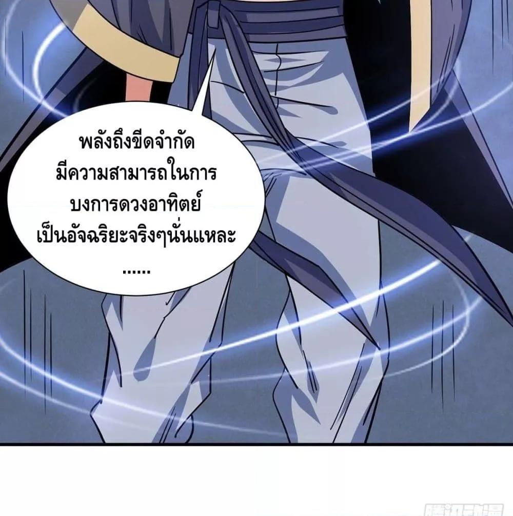 Manga-lc-com อ่านมังงะ อ่านการ์ตูน ออนไลน์ ฟรี EternalFirstS ตอนที่ 1 2 3 4 5 6 7 8 9 10 11 12 13 14 ฟรี ไม่มีโฆษณา Manga-lc - อ่าน มังงะ อ่าน การ์ตูน ออนไลน์ อ่านมังงะ ฟรี