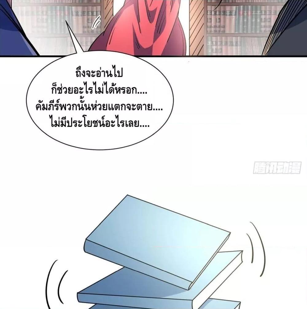 Manga-lc-com อ่านมังงะ อ่านการ์ตูน ออนไลน์ ฟรี EternalFirstS ตอนที่ 1 2 3 4 5 6 7 8 9 10 11 12 13 14 ฟรี ไม่มีโฆษณา Manga-lc - อ่าน มังงะ อ่าน การ์ตูน ออนไลน์ อ่านมังงะ ฟรี