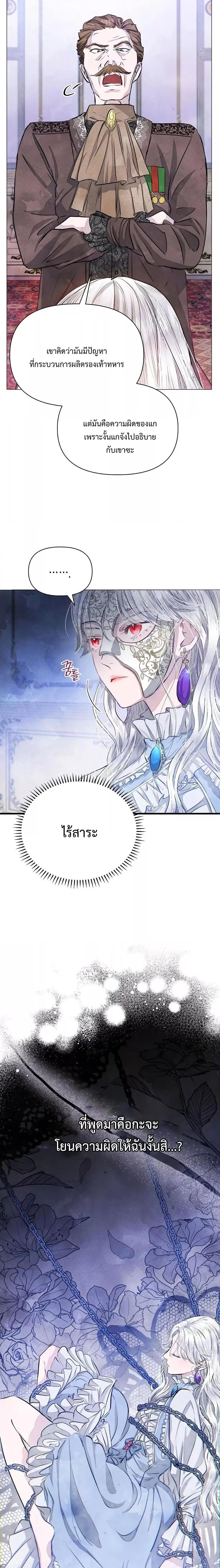 Manga-lc-com อ่านมังงะ อ่านการ์ตูน ออนไลน์ ฟรี The Duke’s Daughter Is Going on Strike ตอนที่ 1 2 3 4 5 6 7 8 9 10 11 12 13 14 ฟรี ไม่มีโฆษณา Manga-lc - อ่าน มังงะ อ่าน การ์ตูน ออนไลน์ อ่านมังงะ ฟรี