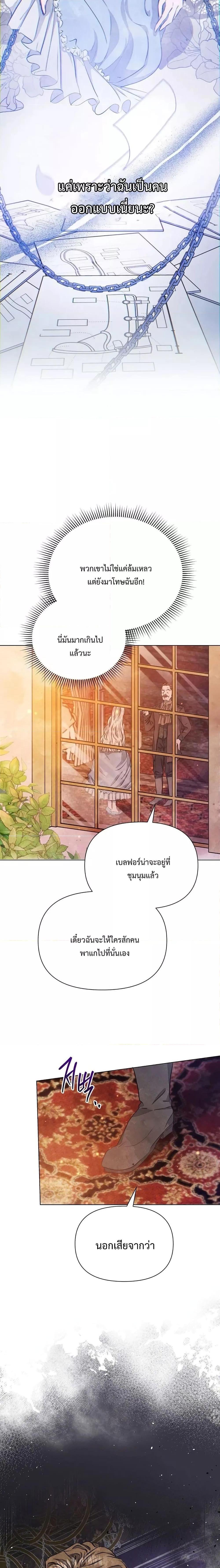 Manga-lc-com อ่านมังงะ อ่านการ์ตูน ออนไลน์ ฟรี The Duke’s Daughter Is Going on Strike ตอนที่ 1 2 3 4 5 6 7 8 9 10 11 12 13 14 ฟรี ไม่มีโฆษณา Manga-lc - อ่าน มังงะ อ่าน การ์ตูน ออนไลน์ อ่านมังงะ ฟรี