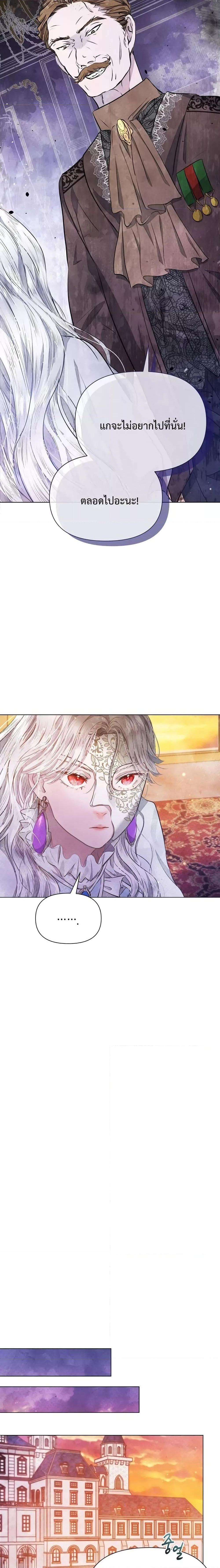 Manga-lc-com อ่านมังงะ อ่านการ์ตูน ออนไลน์ ฟรี The Duke’s Daughter Is Going on Strike ตอนที่ 1 2 3 4 5 6 7 8 9 10 11 12 13 14 ฟรี ไม่มีโฆษณา Manga-lc - อ่าน มังงะ อ่าน การ์ตูน ออนไลน์ อ่านมังงะ ฟรี