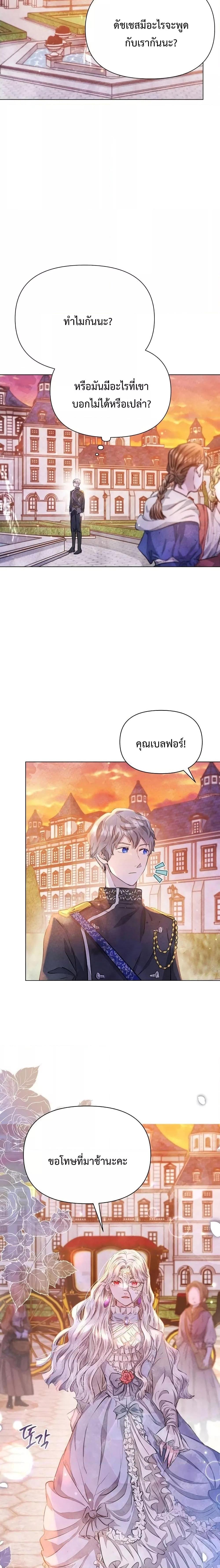 Manga-lc-com อ่านมังงะ อ่านการ์ตูน ออนไลน์ ฟรี The Duke’s Daughter Is Going on Strike ตอนที่ 1 2 3 4 5 6 7 8 9 10 11 12 13 14 ฟรี ไม่มีโฆษณา Manga-lc - อ่าน มังงะ อ่าน การ์ตูน ออนไลน์ อ่านมังงะ ฟรี