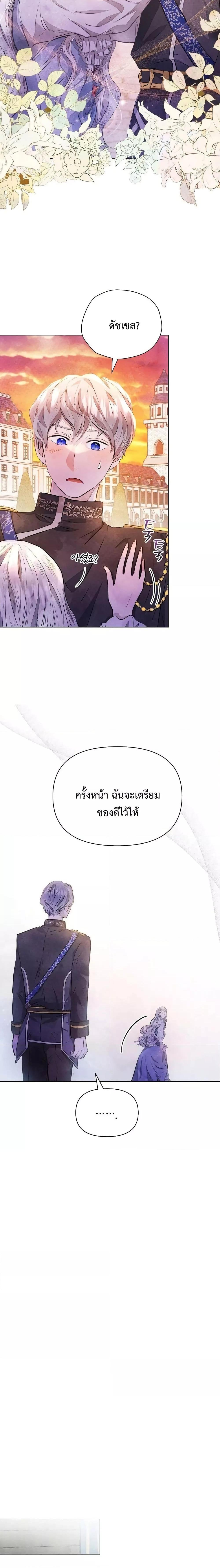 Manga-lc-com อ่านมังงะ อ่านการ์ตูน ออนไลน์ ฟรี The Duke’s Daughter Is Going on Strike ตอนที่ 1 2 3 4 5 6 7 8 9 10 11 12 13 14 ฟรี ไม่มีโฆษณา Manga-lc - อ่าน มังงะ อ่าน การ์ตูน ออนไลน์ อ่านมังงะ ฟรี