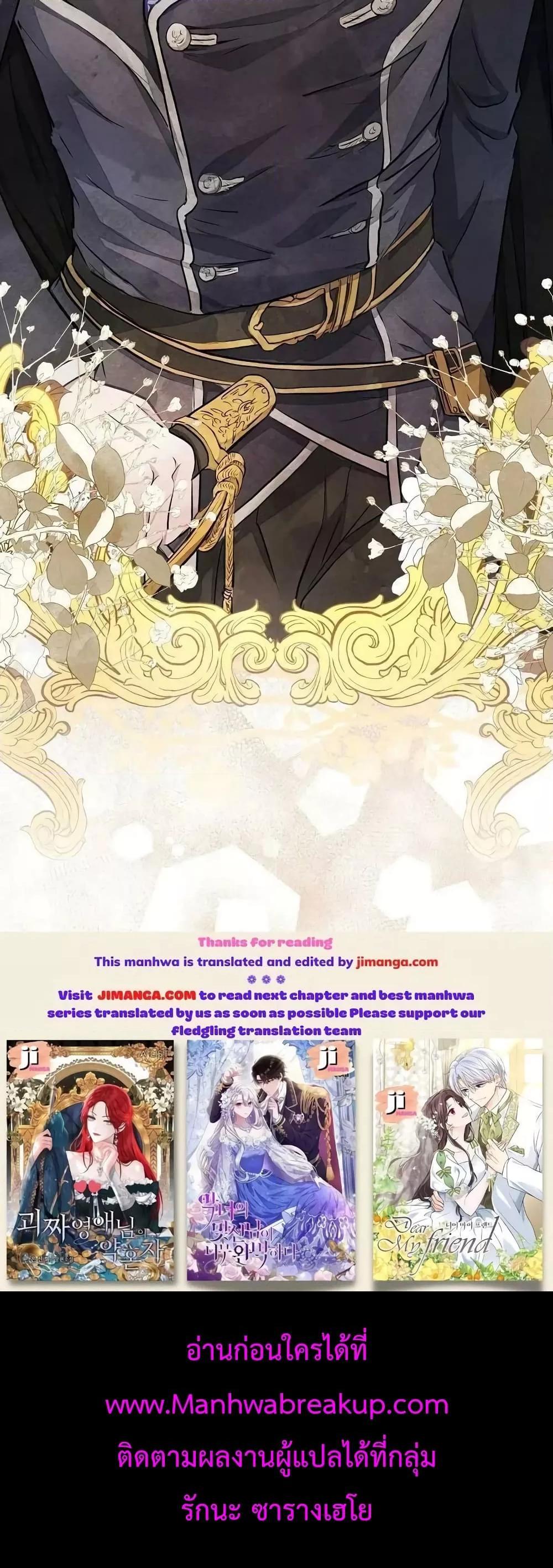 Manga-lc-com อ่านมังงะ อ่านการ์ตูน ออนไลน์ ฟรี The Duke’s Daughter Is Going on Strike ตอนที่ 1 2 3 4 5 6 7 8 9 10 11 12 13 14 ฟรี ไม่มีโฆษณา Manga-lc - อ่าน มังงะ อ่าน การ์ตูน ออนไลน์ อ่านมังงะ ฟรี