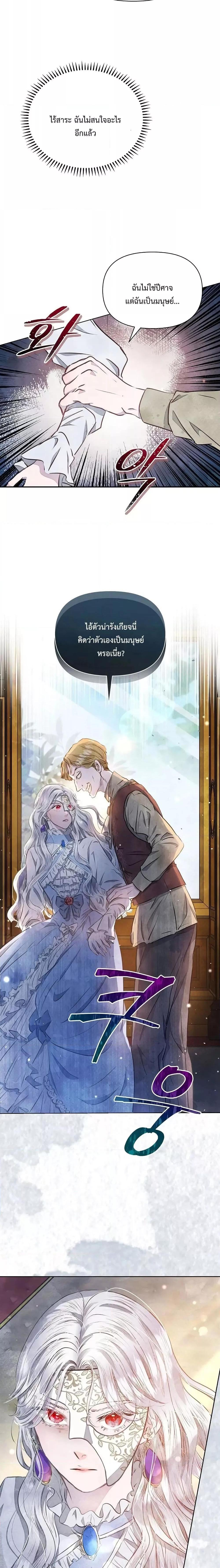 Manga-lc-com อ่านมังงะ อ่านการ์ตูน ออนไลน์ ฟรี The Duke’s Daughter Is Going on Strike ตอนที่ 1 2 3 4 5 6 7 8 9 10 11 12 13 14 ฟรี ไม่มีโฆษณา Manga-lc - อ่าน มังงะ อ่าน การ์ตูน ออนไลน์ อ่านมังงะ ฟรี