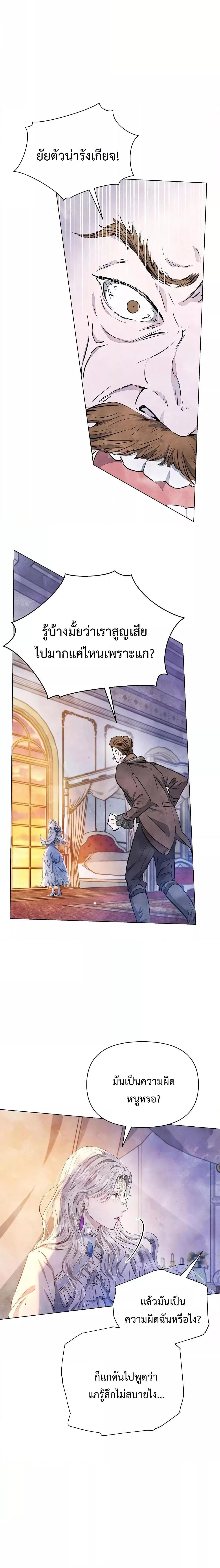 Manga-lc-com อ่านมังงะ อ่านการ์ตูน ออนไลน์ ฟรี The Duke’s Daughter Is Going on Strike ตอนที่ 1 2 3 4 5 6 7 8 9 10 11 12 13 14 ฟรี ไม่มีโฆษณา Manga-lc - อ่าน มังงะ อ่าน การ์ตูน ออนไลน์ อ่านมังงะ ฟรี