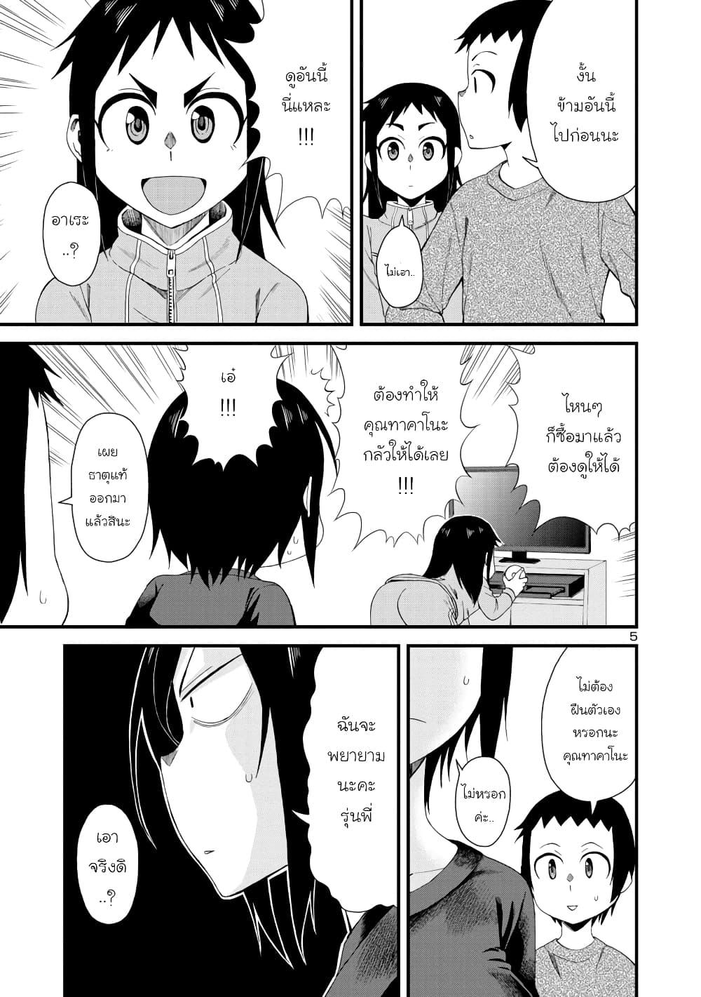 Manga-lc-com อ่านมังงะ อ่านการ์ตูน ออนไลน์ ฟรี Hitomi-chan wa Hito Mishiri ตอนที่ 1 2 3 4 5 6 7 8 9 10 11 12 13 14 ฟรี ไม่มีโฆษณา Manga-lc - อ่าน มังงะ อ่าน การ์ตูน ออนไลน์ อ่านมังงะ ฟรี