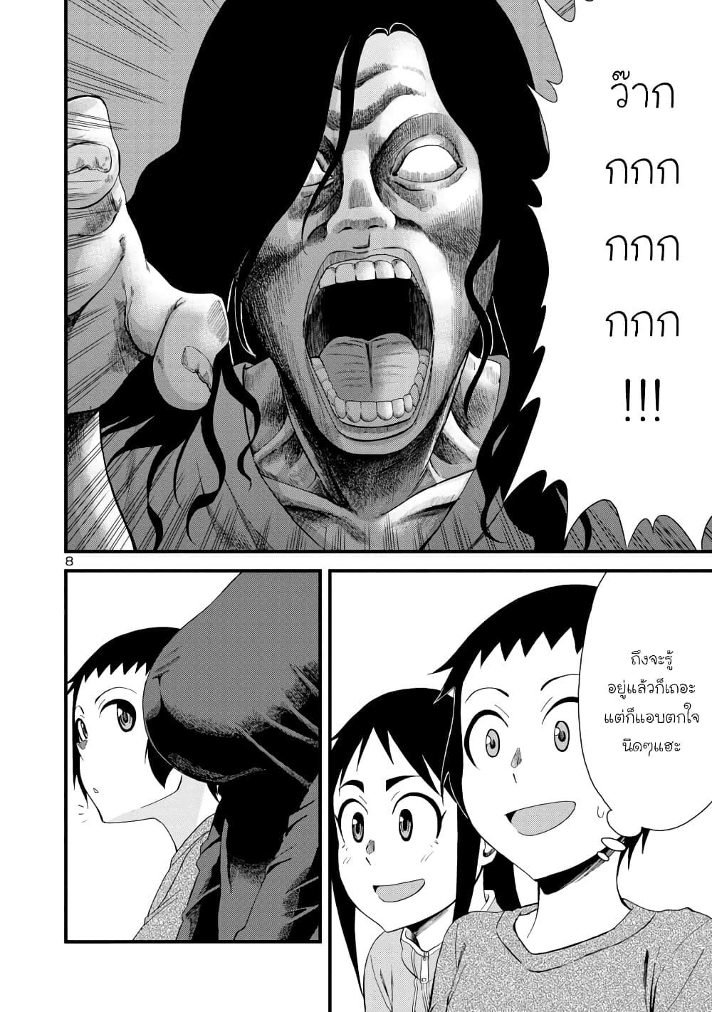 Manga-lc-com อ่านมังงะ อ่านการ์ตูน ออนไลน์ ฟรี Hitomi-chan wa Hito Mishiri ตอนที่ 1 2 3 4 5 6 7 8 9 10 11 12 13 14 ฟรี ไม่มีโฆษณา Manga-lc - อ่าน มังงะ อ่าน การ์ตูน ออนไลน์ อ่านมังงะ ฟรี