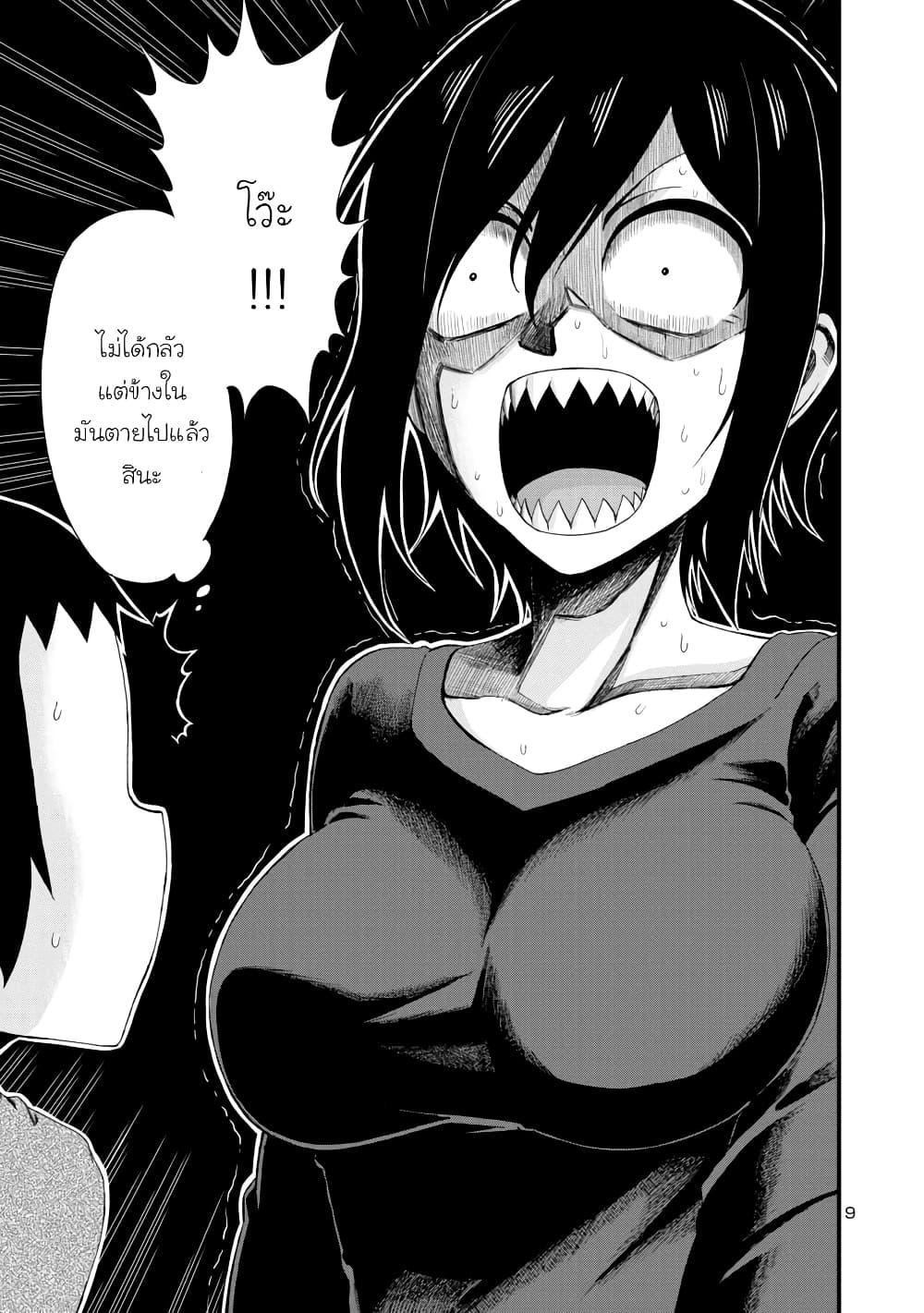 Manga-lc-com อ่านมังงะ อ่านการ์ตูน ออนไลน์ ฟรี Hitomi-chan wa Hito Mishiri ตอนที่ 1 2 3 4 5 6 7 8 9 10 11 12 13 14 ฟรี ไม่มีโฆษณา Manga-lc - อ่าน มังงะ อ่าน การ์ตูน ออนไลน์ อ่านมังงะ ฟรี