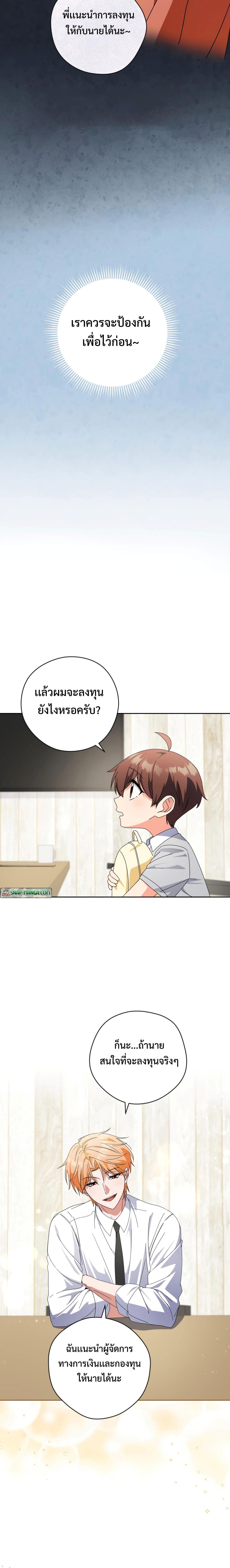 Manga-lc-com อ่านมังงะ อ่านการ์ตูน ออนไลน์ ฟรี This Life Starts as a Child Actor ตอนที่ 1 2 3 4 5 6 7 8 9 10 11 12 13 14 ฟรี ไม่มีโฆษณา Manga-lc - อ่าน มังงะ อ่าน การ์ตูน ออนไลน์ อ่านมังงะ ฟรี