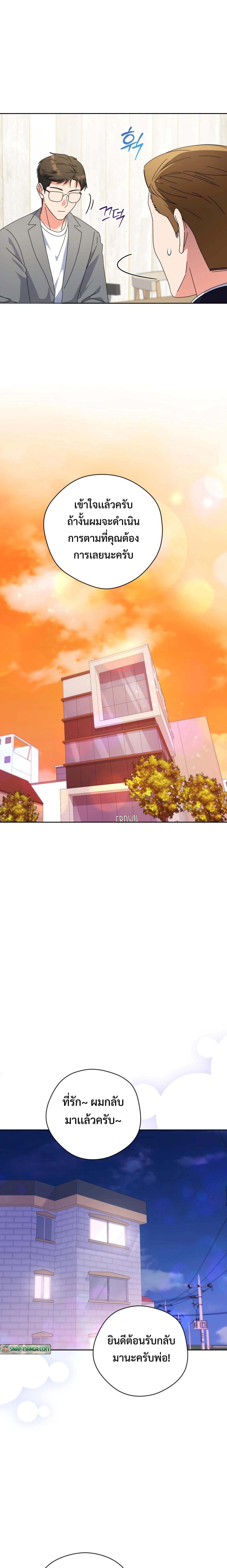 Manga-lc-com อ่านมังงะ อ่านการ์ตูน ออนไลน์ ฟรี This Life Starts as a Child Actor ตอนที่ 1 2 3 4 5 6 7 8 9 10 11 12 13 14 ฟรี ไม่มีโฆษณา Manga-lc - อ่าน มังงะ อ่าน การ์ตูน ออนไลน์ อ่านมังงะ ฟรี