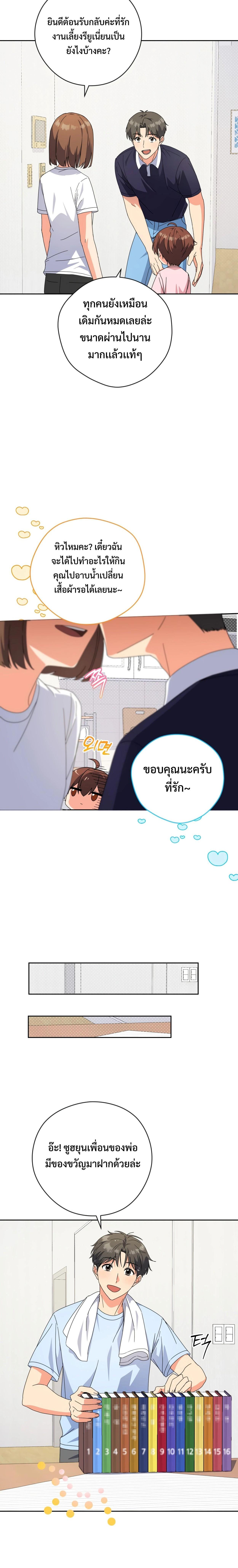Manga-lc-com อ่านมังงะ อ่านการ์ตูน ออนไลน์ ฟรี This Life Starts as a Child Actor ตอนที่ 1 2 3 4 5 6 7 8 9 10 11 12 13 14 ฟรี ไม่มีโฆษณา Manga-lc - อ่าน มังงะ อ่าน การ์ตูน ออนไลน์ อ่านมังงะ ฟรี