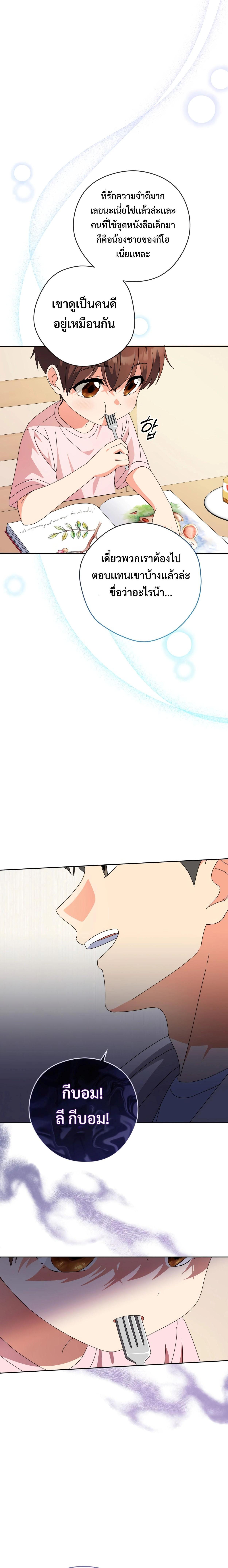 Manga-lc-com อ่านมังงะ อ่านการ์ตูน ออนไลน์ ฟรี This Life Starts as a Child Actor ตอนที่ 1 2 3 4 5 6 7 8 9 10 11 12 13 14 ฟรี ไม่มีโฆษณา Manga-lc - อ่าน มังงะ อ่าน การ์ตูน ออนไลน์ อ่านมังงะ ฟรี