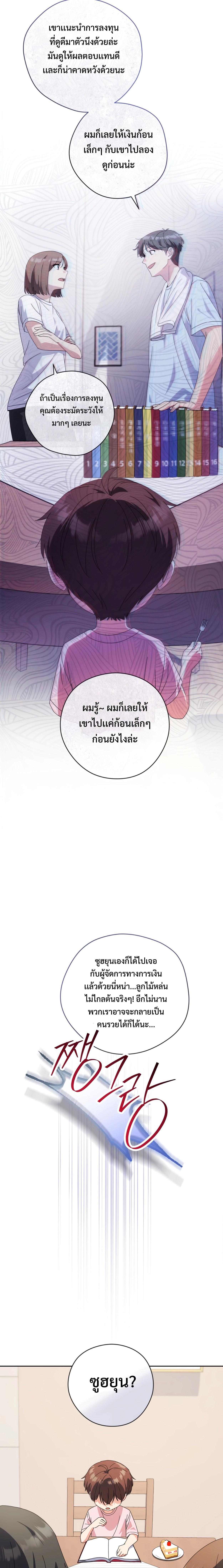 Manga-lc-com อ่านมังงะ อ่านการ์ตูน ออนไลน์ ฟรี This Life Starts as a Child Actor ตอนที่ 1 2 3 4 5 6 7 8 9 10 11 12 13 14 ฟรี ไม่มีโฆษณา Manga-lc - อ่าน มังงะ อ่าน การ์ตูน ออนไลน์ อ่านมังงะ ฟรี