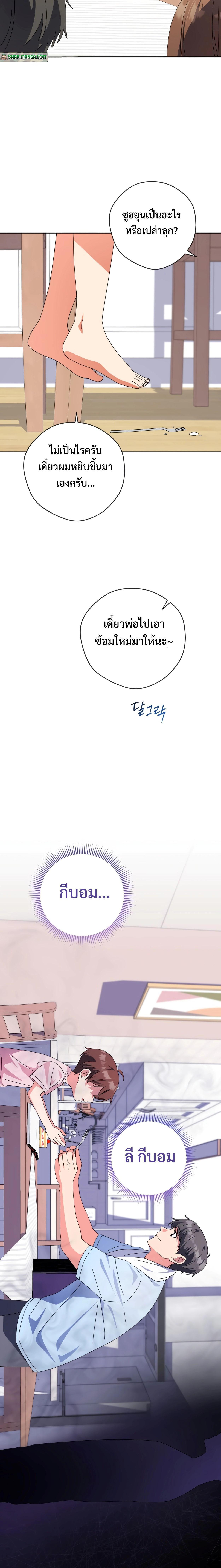 Manga-lc-com อ่านมังงะ อ่านการ์ตูน ออนไลน์ ฟรี This Life Starts as a Child Actor ตอนที่ 1 2 3 4 5 6 7 8 9 10 11 12 13 14 ฟรี ไม่มีโฆษณา Manga-lc - อ่าน มังงะ อ่าน การ์ตูน ออนไลน์ อ่านมังงะ ฟรี