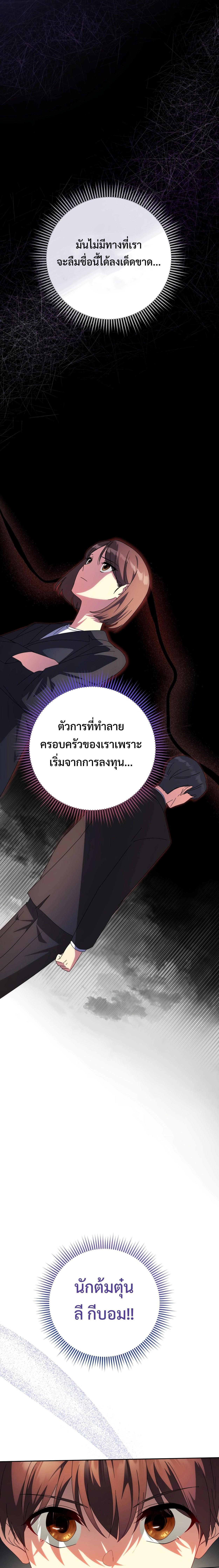 Manga-lc-com อ่านมังงะ อ่านการ์ตูน ออนไลน์ ฟรี This Life Starts as a Child Actor ตอนที่ 1 2 3 4 5 6 7 8 9 10 11 12 13 14 ฟรี ไม่มีโฆษณา Manga-lc - อ่าน มังงะ อ่าน การ์ตูน ออนไลน์ อ่านมังงะ ฟรี