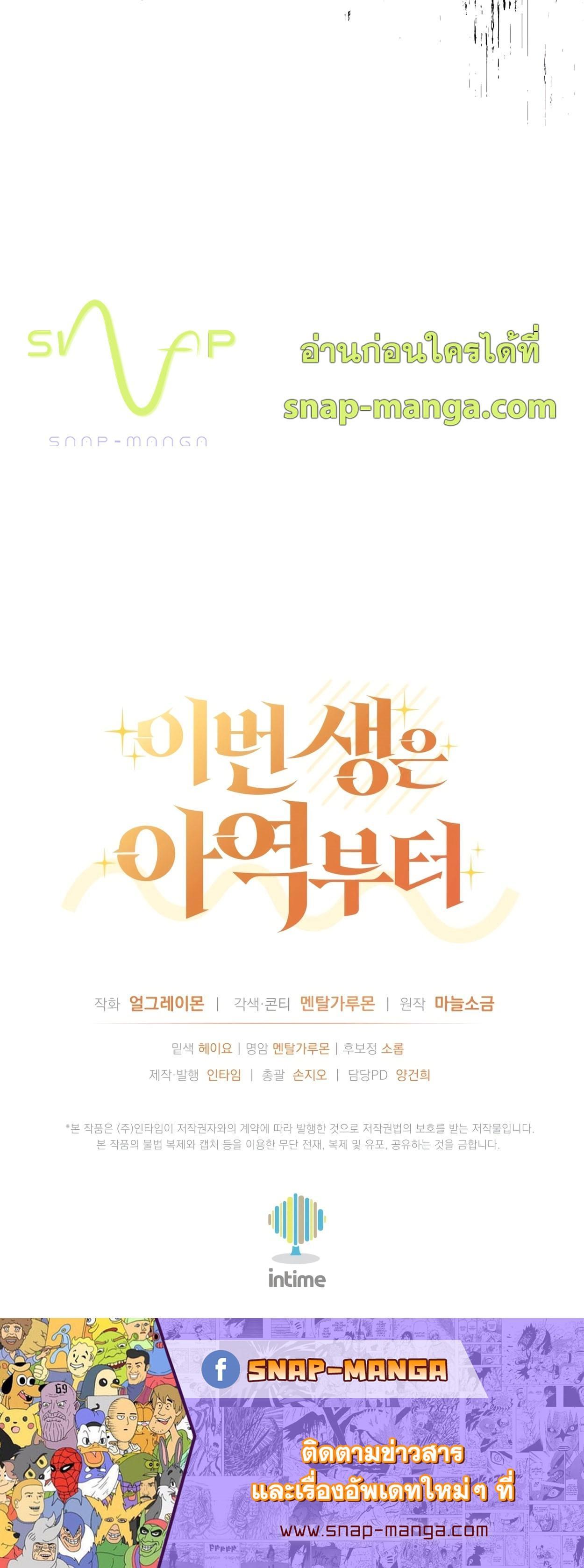 Manga-lc-com อ่านมังงะ อ่านการ์ตูน ออนไลน์ ฟรี This Life Starts as a Child Actor ตอนที่ 1 2 3 4 5 6 7 8 9 10 11 12 13 14 ฟรี ไม่มีโฆษณา Manga-lc - อ่าน มังงะ อ่าน การ์ตูน ออนไลน์ อ่านมังงะ ฟรี