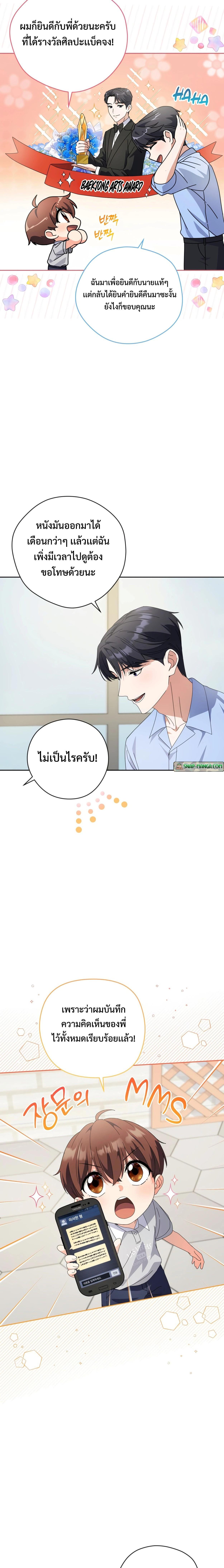 Manga-lc-com อ่านมังงะ อ่านการ์ตูน ออนไลน์ ฟรี This Life Starts as a Child Actor ตอนที่ 1 2 3 4 5 6 7 8 9 10 11 12 13 14 ฟรี ไม่มีโฆษณา Manga-lc - อ่าน มังงะ อ่าน การ์ตูน ออนไลน์ อ่านมังงะ ฟรี