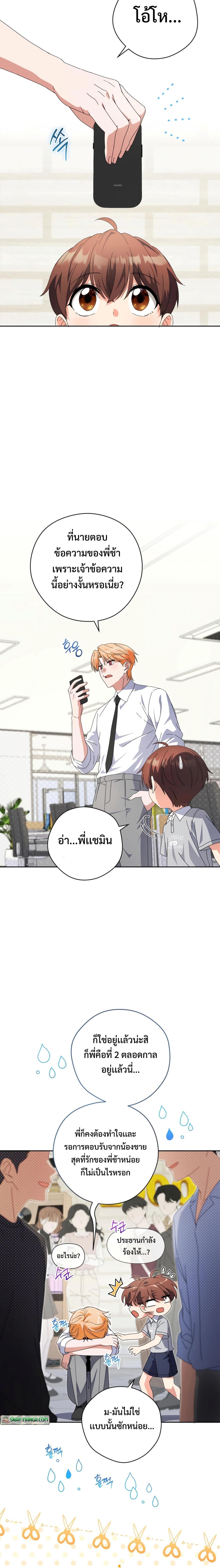 Manga-lc-com อ่านมังงะ อ่านการ์ตูน ออนไลน์ ฟรี This Life Starts as a Child Actor ตอนที่ 1 2 3 4 5 6 7 8 9 10 11 12 13 14 ฟรี ไม่มีโฆษณา Manga-lc - อ่าน มังงะ อ่าน การ์ตูน ออนไลน์ อ่านมังงะ ฟรี