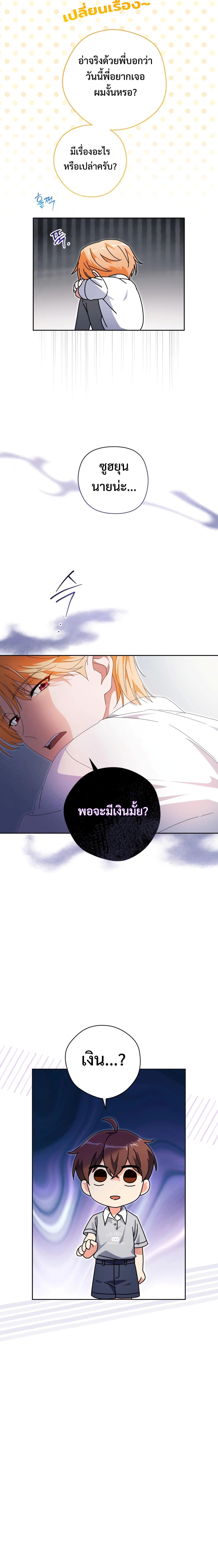 Manga-lc-com อ่านมังงะ อ่านการ์ตูน ออนไลน์ ฟรี This Life Starts as a Child Actor ตอนที่ 1 2 3 4 5 6 7 8 9 10 11 12 13 14 ฟรี ไม่มีโฆษณา Manga-lc - อ่าน มังงะ อ่าน การ์ตูน ออนไลน์ อ่านมังงะ ฟรี
