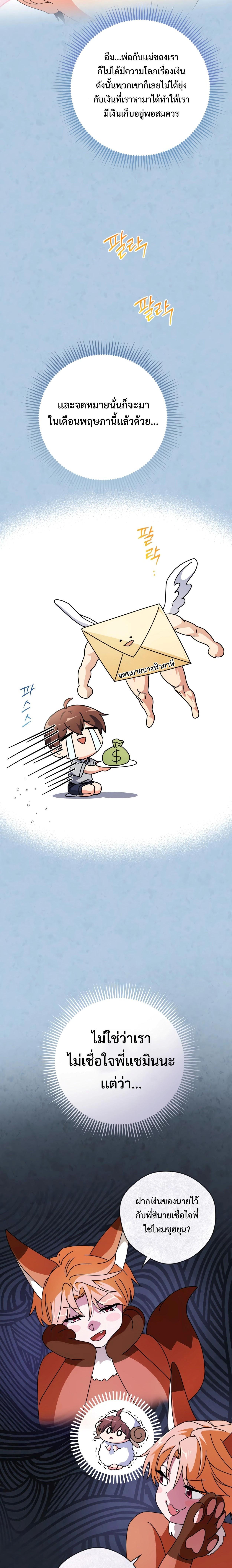 Manga-lc-com อ่านมังงะ อ่านการ์ตูน ออนไลน์ ฟรี This Life Starts as a Child Actor ตอนที่ 1 2 3 4 5 6 7 8 9 10 11 12 13 14 ฟรี ไม่มีโฆษณา Manga-lc - อ่าน มังงะ อ่าน การ์ตูน ออนไลน์ อ่านมังงะ ฟรี