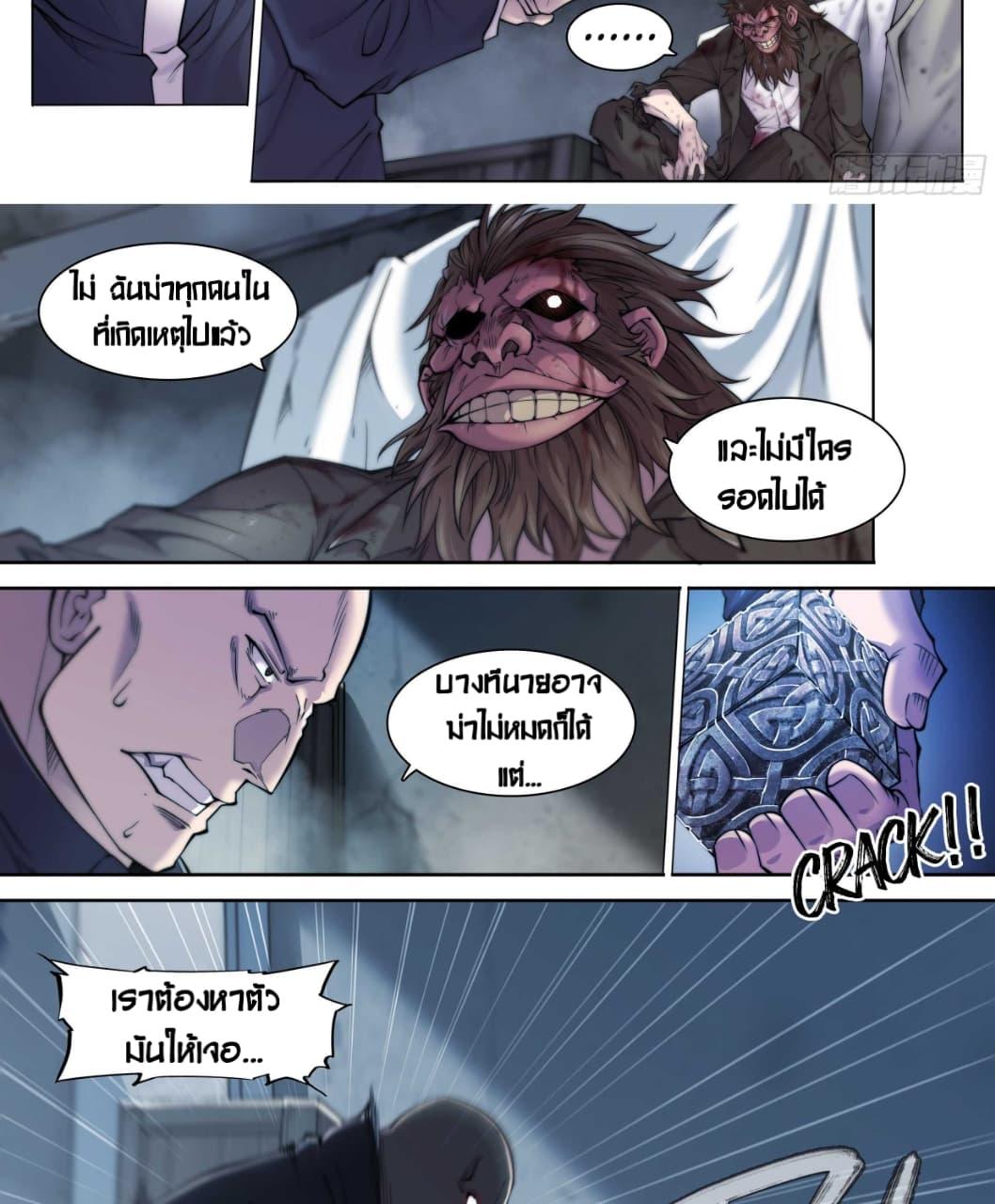 Manga-lc-com อ่านมังงะ อ่านการ์ตูน ออนไลน์ ฟรี Apocalyptic Forecast ตอนที่ 1 2 3 4 5 6 7 8 9 10 11 12 13 14 ฟรี ไม่มีโฆษณา Manga-lc - อ่าน มังงะ อ่าน การ์ตูน ออนไลน์ อ่านมังงะ ฟรี