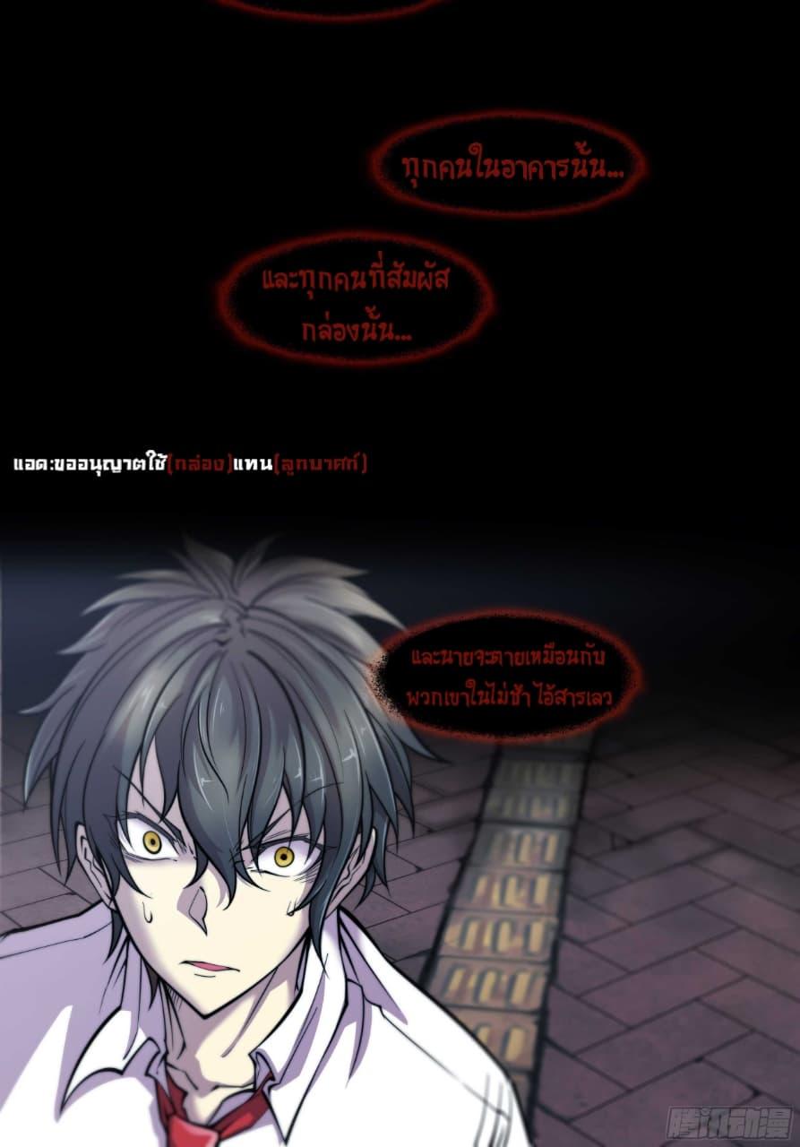 Manga-lc-com อ่านมังงะ อ่านการ์ตูน ออนไลน์ ฟรี Apocalyptic Forecast ตอนที่ 1 2 3 4 5 6 7 8 9 10 11 12 13 14 ฟรี ไม่มีโฆษณา Manga-lc - อ่าน มังงะ อ่าน การ์ตูน ออนไลน์ อ่านมังงะ ฟรี