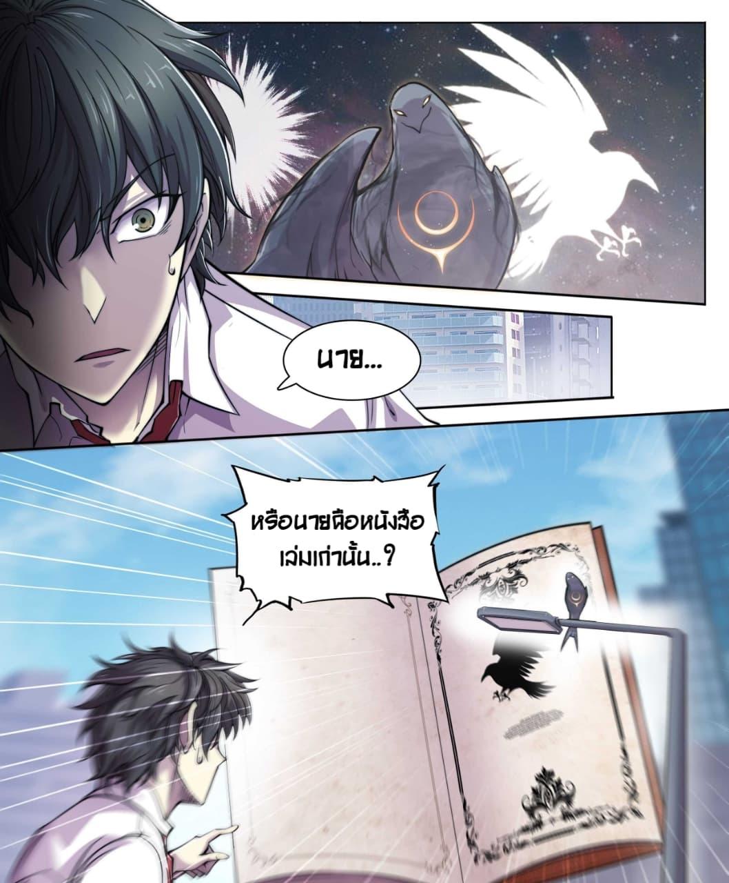 Manga-lc-com อ่านมังงะ อ่านการ์ตูน ออนไลน์ ฟรี Apocalyptic Forecast ตอนที่ 1 2 3 4 5 6 7 8 9 10 11 12 13 14 ฟรี ไม่มีโฆษณา Manga-lc - อ่าน มังงะ อ่าน การ์ตูน ออนไลน์ อ่านมังงะ ฟรี